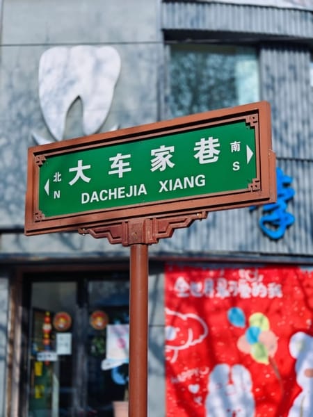 phố ẩm thực Đại Xa Gia Tây An