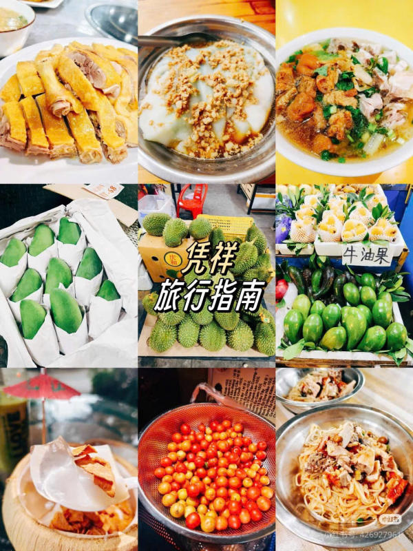 món ngon Bằng Tường