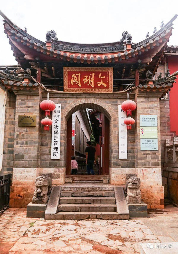 Điểm tham quan ở Côn Minh Trung Quốc Điểm tham quan ở Côn Minh Trung Quốc