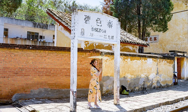 Bích Sắc Trại Mông Tự