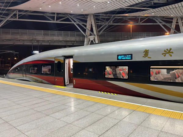 Tàu cao tốc Bắc Kinh - Hàng Châu