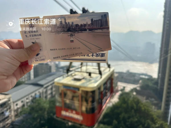 Giá vé cáp treo sông Trường Giang Trùng Khánh