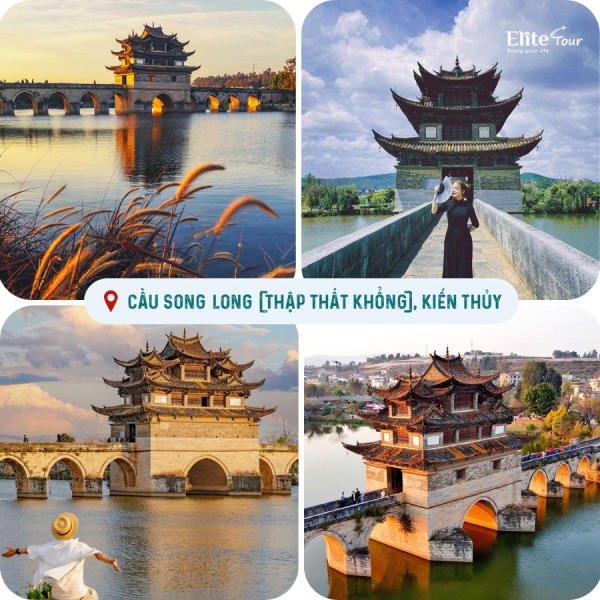 Cầu Song Long, Kiến Thủy, Châu Hồng Hà Cầu Song Long, Kiến Thủy, Châu Hồng Hà