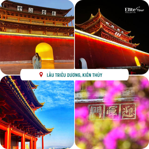 Lầu Triều Dương, Kiến Thủy, châu Hồng Hà Lầu Triều Dương, Kiến Thủy, châu Hồng Hà