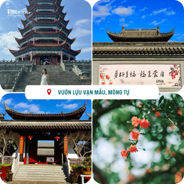 Vườn lựu vạn mẫu Mông Tự, Trung Quốc Vườn lựu vạn mẫu Mông Tự, Trung Quốc
