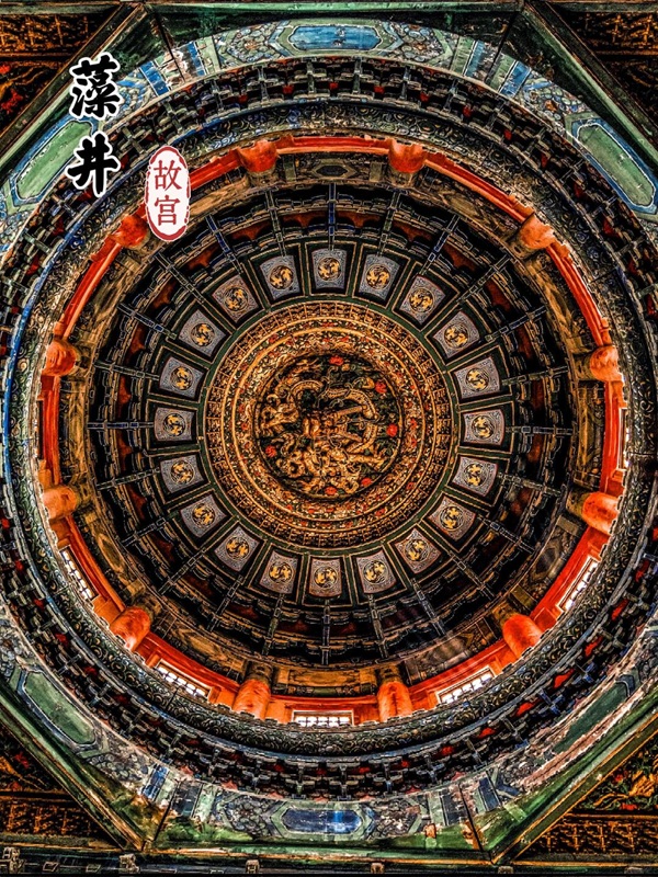 checkin Tử Cấm Thành