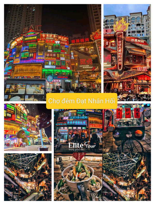 Chợ đêm Đạt Nhân Hối, Côn Minh Chợ đêm Đạt Nhân Hối, Côn Minh