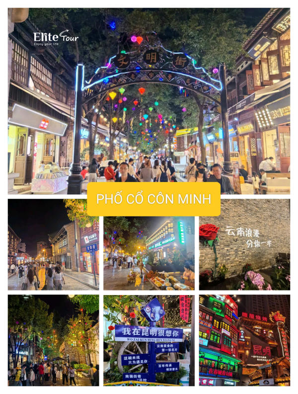 Phố cổ Côn Minh Phố cổ Côn Minh