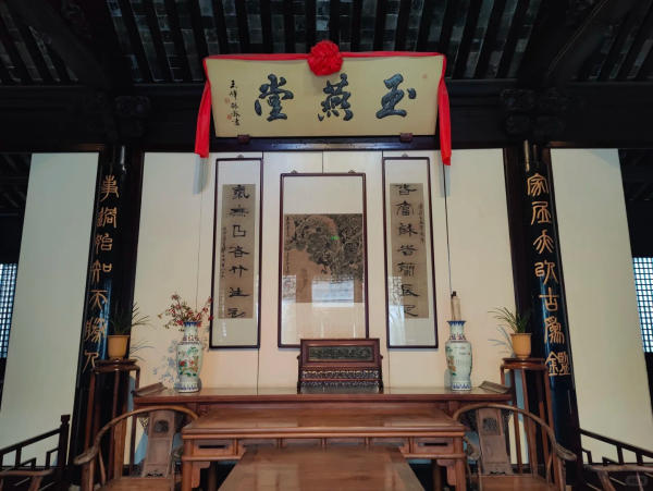 Trương Phủ