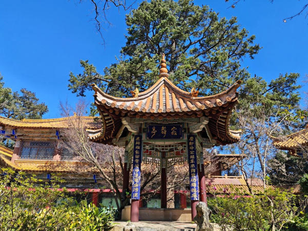 Tour Côn Minh Mono