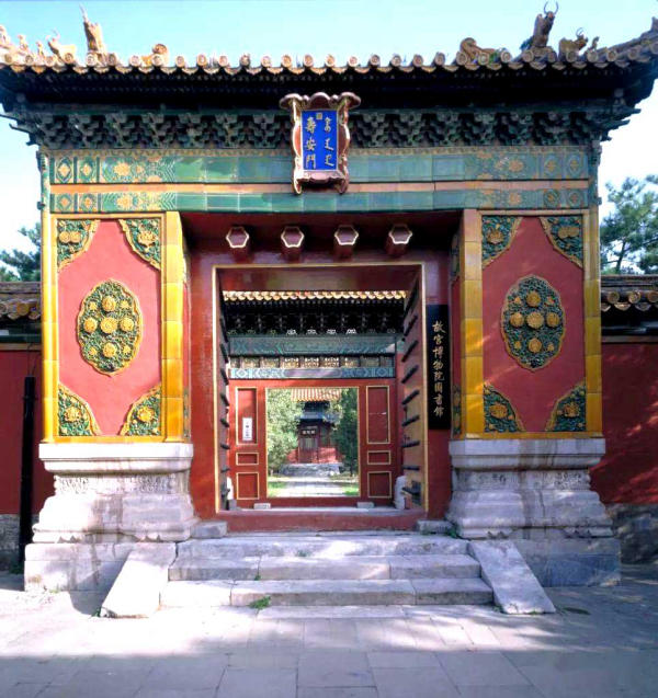Các cung trong Tử Cấm Thành 05 Các cung trong Tử Cấm Thành 05