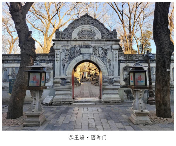Cung Vương Phủ Tây Dương Môn có gì