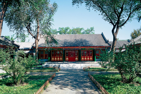 Bảo Quang Thất - Cung Vương Phủ