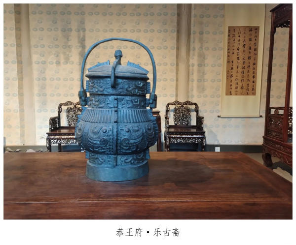 Sự xa hoa của Cung Vương Phủ