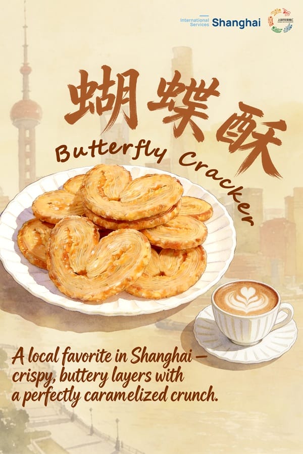 Bánh bướm Thượng Hải