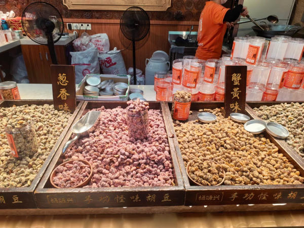Đậu tằm ngũ vị Trùng Khánh