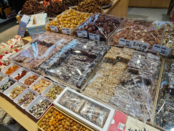 Bánh gạo nổ Giang Tân