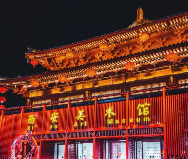 Bảo tàng nghệ thuật Tây An