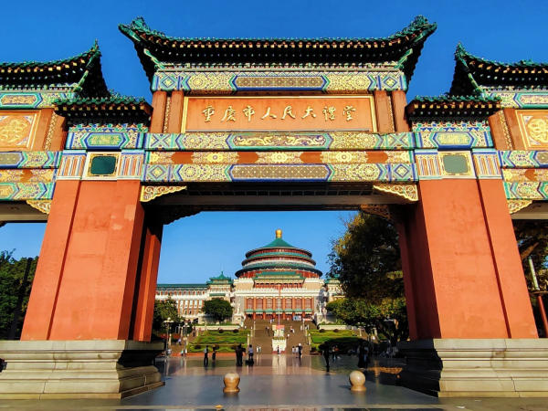 Đại lễ đường Nhân dân Trùng Khánh