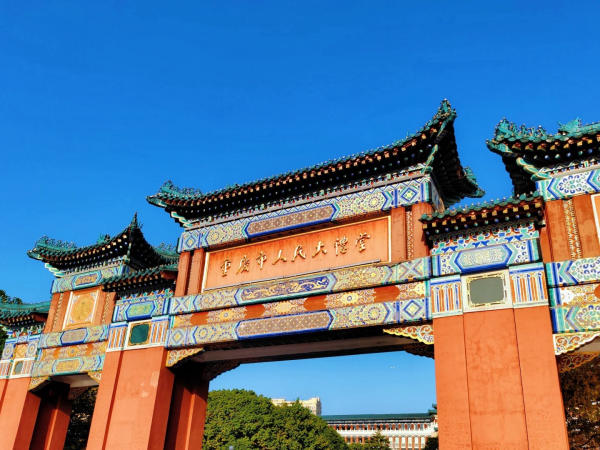 Kiến trúc đẹp Trùng Khánh