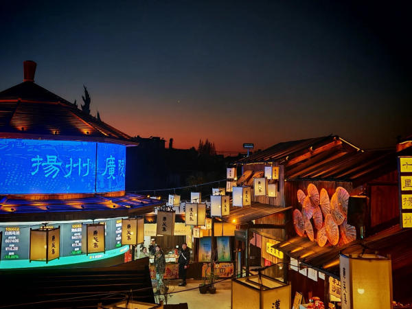 Du lịch Đông Quan Nhai Dương Châu