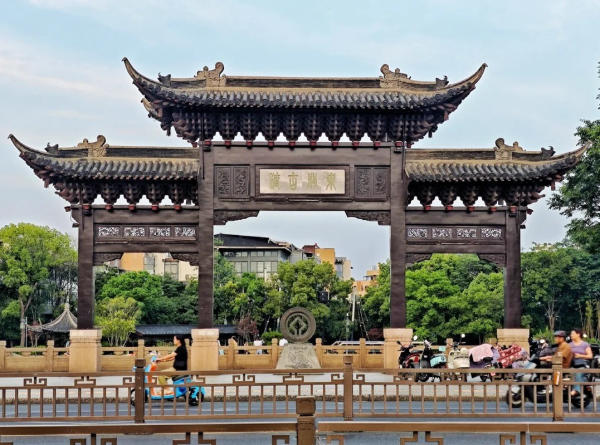Du lịch Đông Quan Nhai