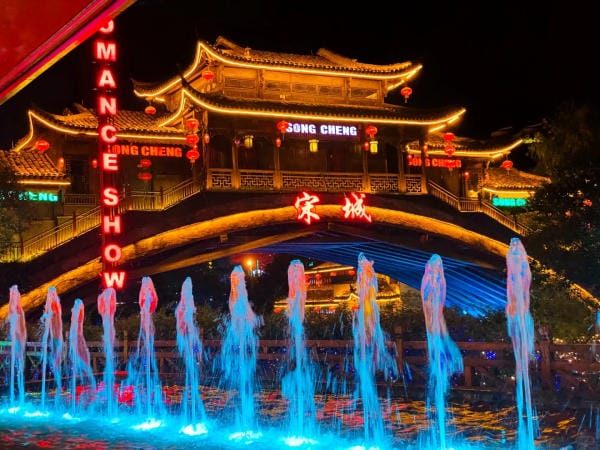 Tống Thành Thiên Cổ Tình