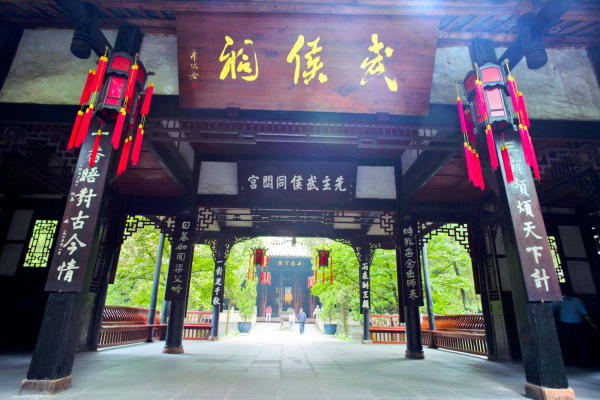 Đền Vũ Hầu, Thành Đô, Tứ Xuyên Đền Vũ Hầu, Thành Đô, Tứ Xuyên