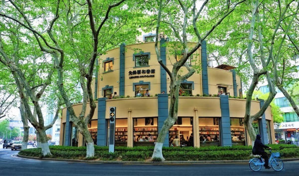 Cảnh quan và check in đường Di Hoà Nam Kinh