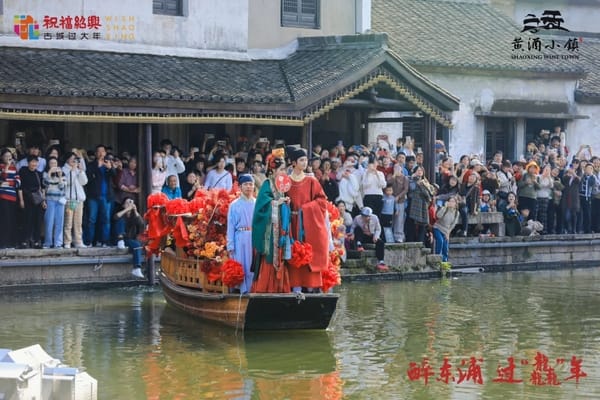 văn hoá lễ hội Giang Nam