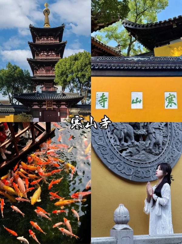 Hàn Sơn Tự