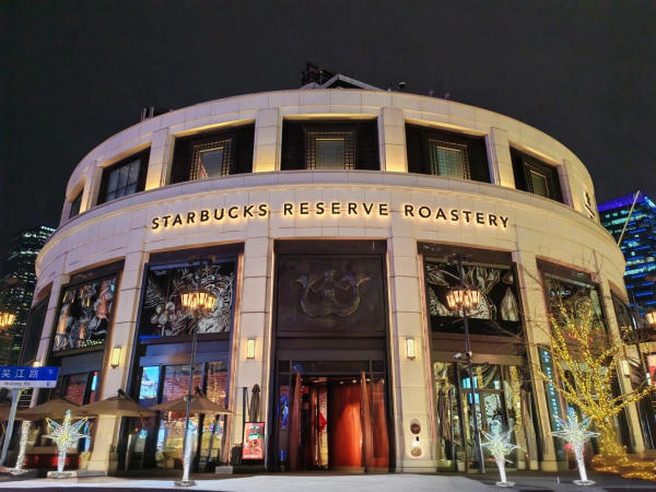 Starbucks Reserve Roastery Shanghai