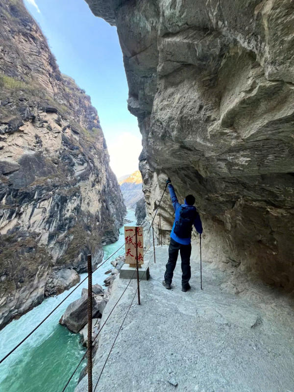 Hổ Khiêu Hiệp Lệ Giang