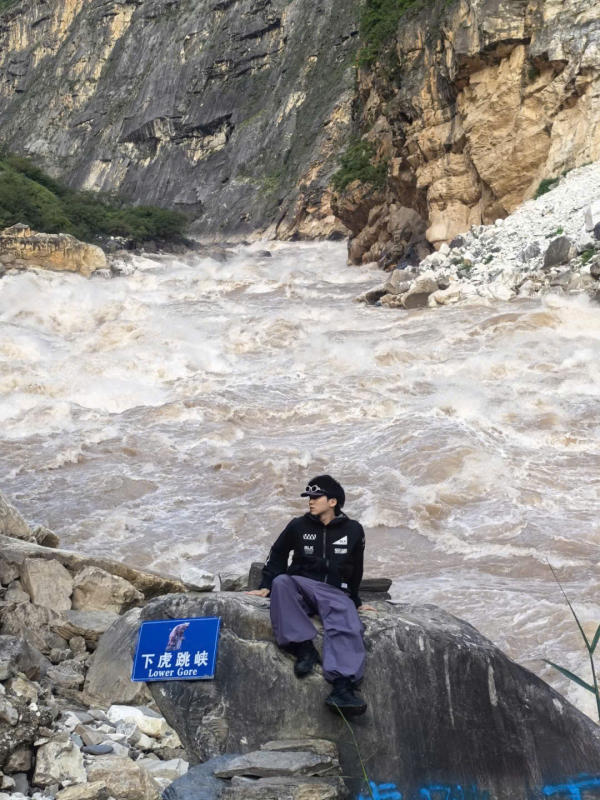 Hổ Khiêu Hiệp Hạ