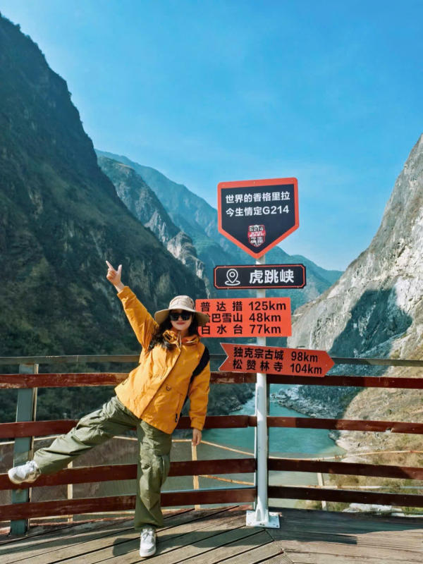 Trekking Hổ Khiêu Hiệp