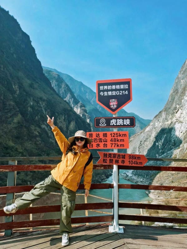 Trekking Hổ Khiêu Hiệp