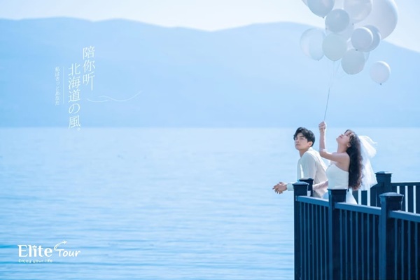 hồ Nhĩ Hải Đại Lý
