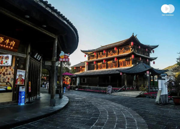 Hoà Thuận cổ trấn ở đâu