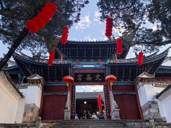 Văn Xương Cung - Hoà Thuận Cổ Trấn