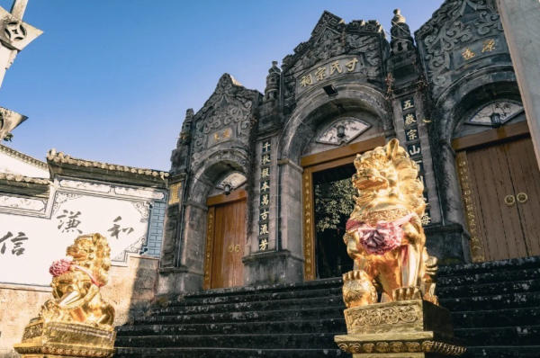 Từ đường họ Thốn - Hoà Thuận Cổ Trấn