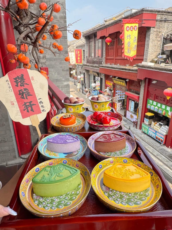 ẩm thực Hutong Bắc Kinh