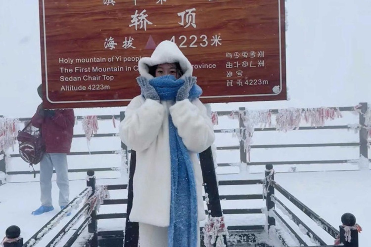 Núi Tuyết Kiệu Tử Sơn