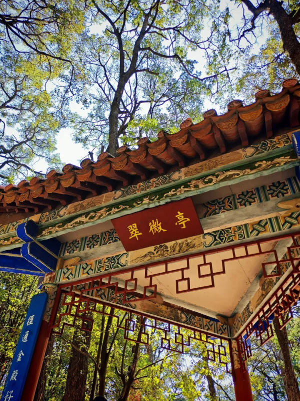 Hoàn Thuý Cung tại Kim Điện Thái Hoà Cung