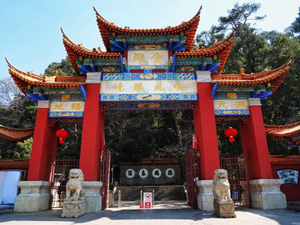 Lối vào Kim Điện Côn Minh