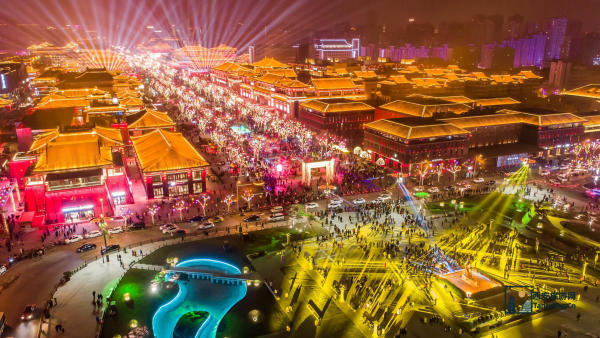 Tây An Lạc Dương