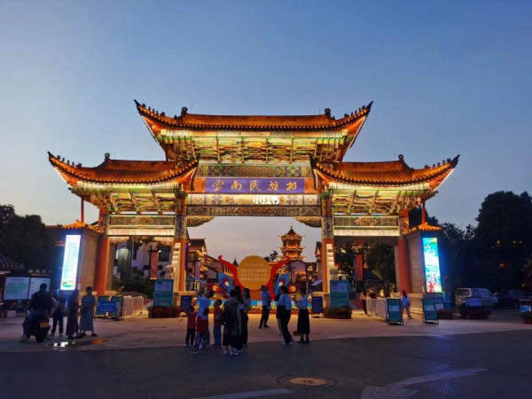Làng dân tộc Vân Nam, Trung Quốc Làng dân tộc Vân Nam, Trung Quốc