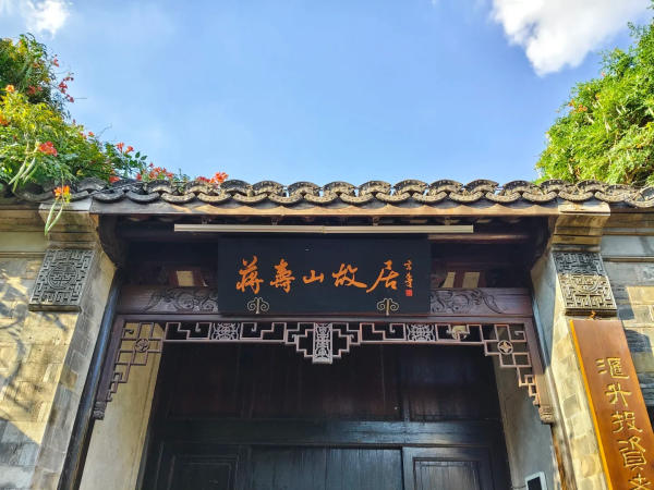 Tham quan Lão Môn Đông Nam Kinh