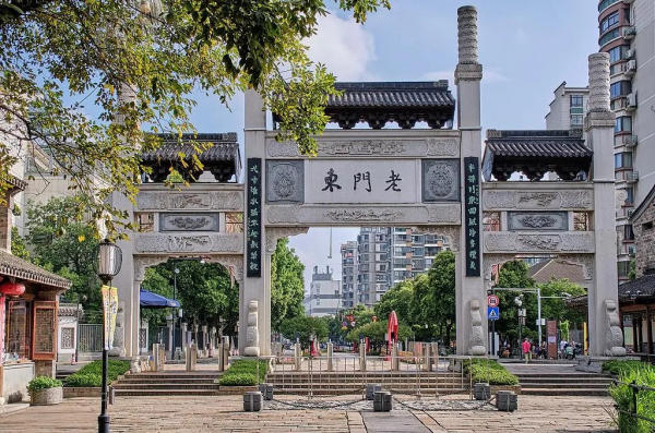 Lão Môn Đông Nam Kinh