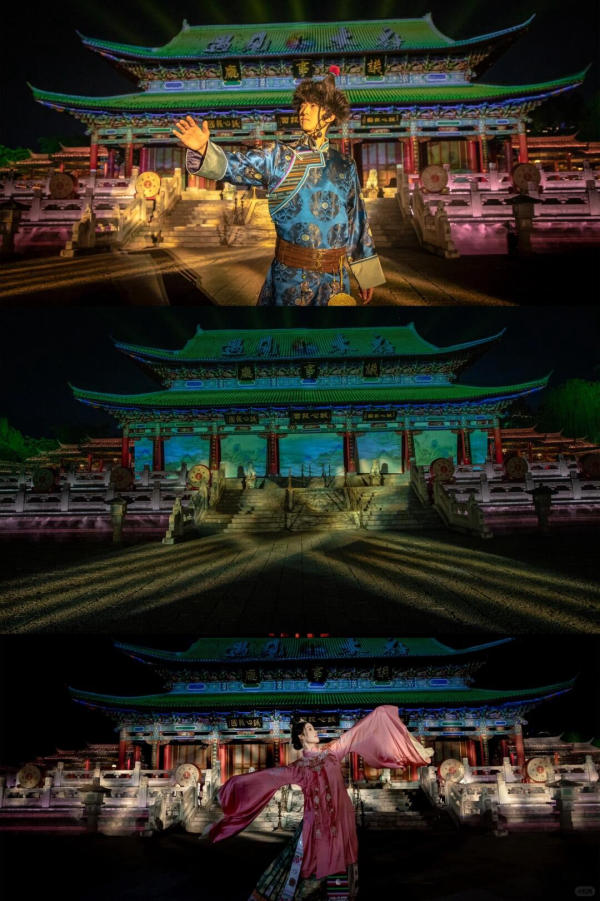 Mộc Phủ - Lệ Giang