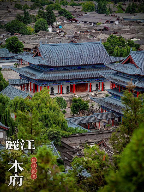 Lệ Giang cổ Trấn 04 Lệ Giang cổ Trấn 04